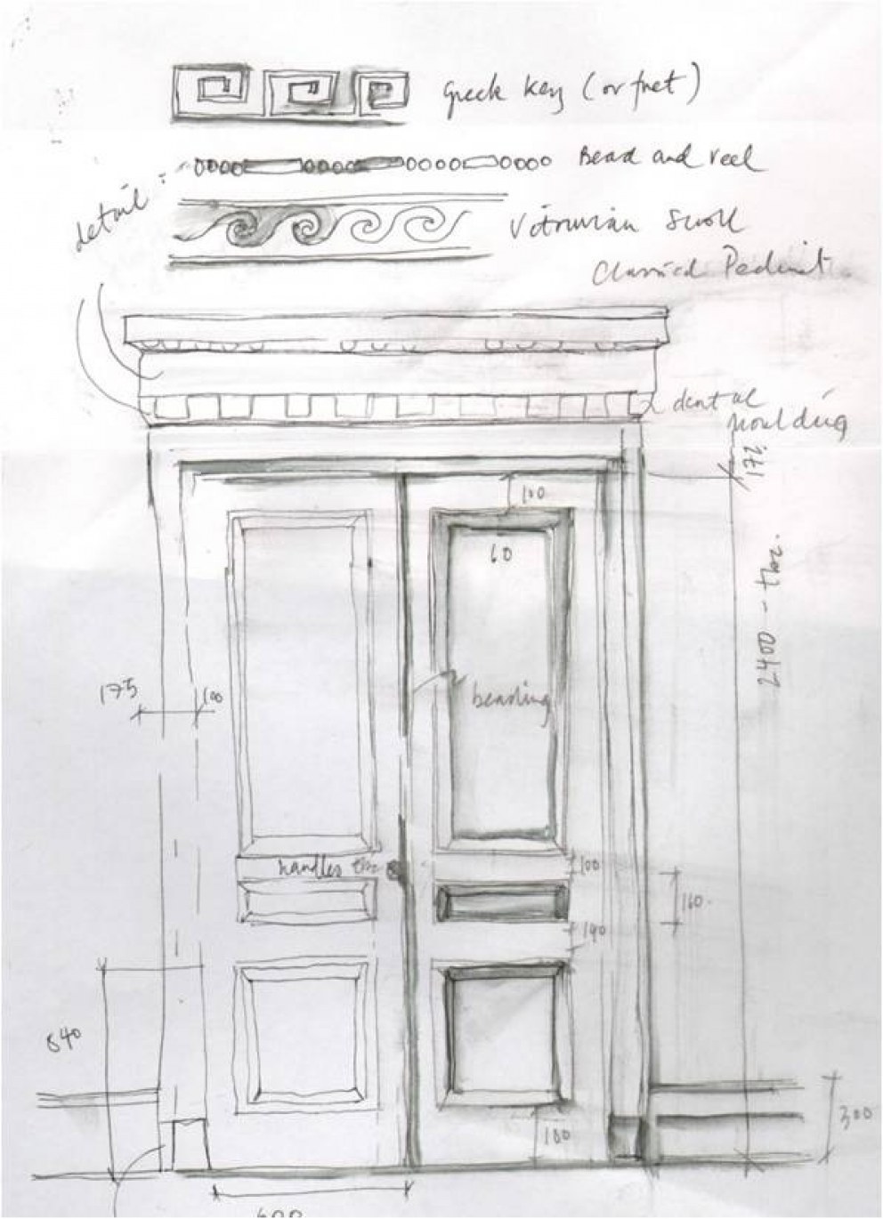 Reception Room Doors Design Work Sketches Interiordesigners Net