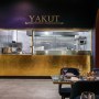 Yakut  | Yakut, kitchen | Interior Designers